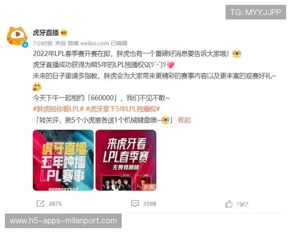 LPL自由市场热浪:顶薪合同与买断条款全曝光 LPL自由市场热浪:顶薪合同与买断条款全曝光