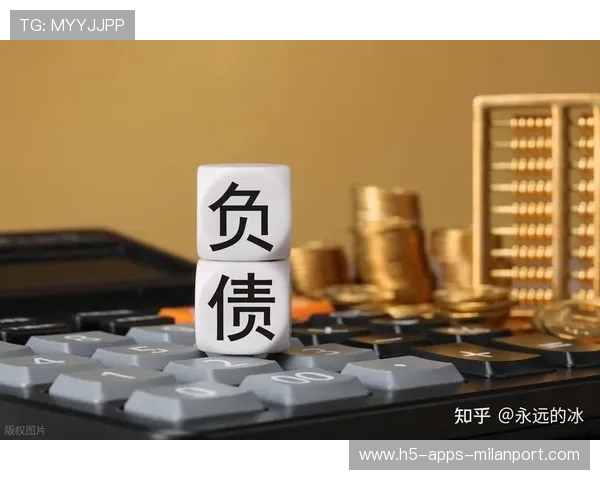 俱乐部债务重组:金融介入引发新规出台 俱乐部债务重组:金融介入引发新规出台