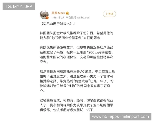 冬窗谈判心理战:如何识别对方真实底价? 冬窗谈判心理战:如何识别对方真实底价?