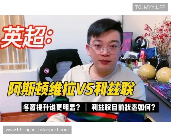 冬窗如何影响赛季后半段的排名走向? 冬窗如何影响赛季后半段的排名走向?