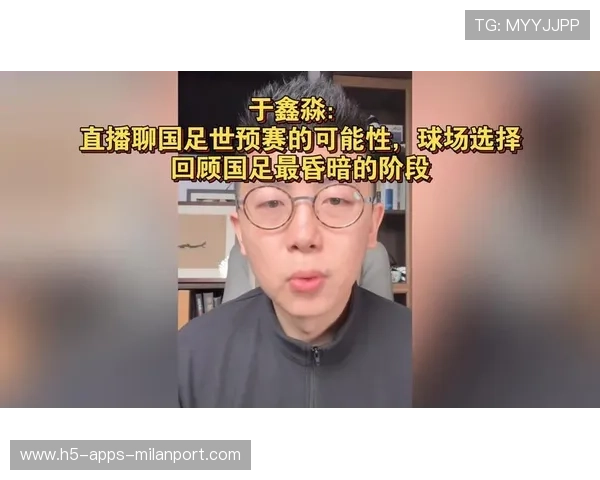于鑫淼:球迷训话风气要改改,不是外国什么东西都是好的,于鑫淼球衣 于鑫淼:球迷训话风气要改改,不是外国什么东西都是好的,于鑫淼球衣