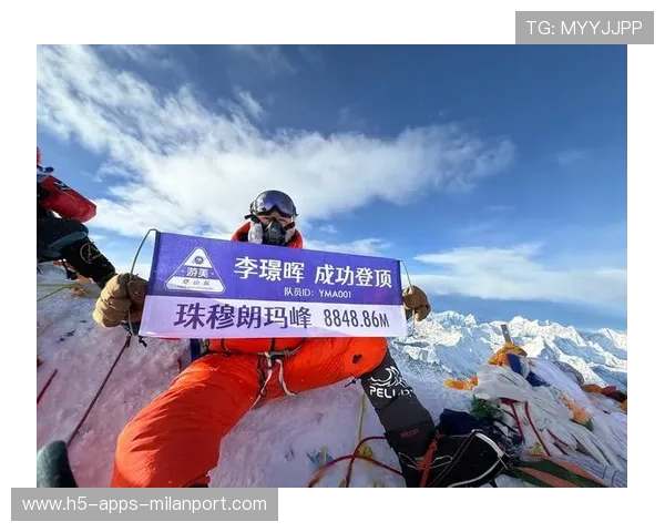 中国登山队挑战极限，国际比赛获佳绩，中国登山队官网