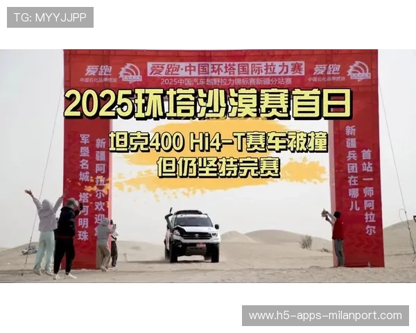 赛车侧撞护栏仍坚持完赛