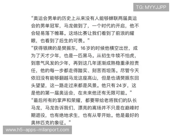 经典瞬间：那些高光时刻，让你热血沸腾！，高光时刻作文800字记叙文