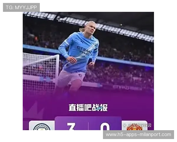 哈兰德禁区内抗住防守队员扫射入网，曼城反击锁定一分