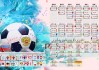 国际体操社区推广周：基层活动激发儿童兴趣，国际体操协会声明
